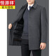 
Hengyuanxiang double-sided wool coat men's mid-length dad winter clothes removable down liner wool wool coat men's windbreaker dark blue [classic] 180/96A [140-155Jin [Jin equals 0.5 kg]]