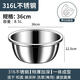 FANCYCHIC kitchen 316 stainless steel basin thickened and durable household giant thick soup bowl rice bowl dishwashing basin extra thick 316 36cm solid basin value single