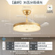 NVC fan light invisible ceiling fan light restaurant bedroom high display glass printing light luxury gold remote control dimming 42 inches 36 watts
