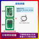 ISO15693 Multi-protocol RFID Radio Fréquence C Carte Card Module NFC Reader NFC avec identité SAM Identification de la carte ISO7816 CARTE USB Interface
