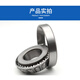 Harbin Bearing 7604 7605 7606 7607 7608 760PMW mechanical equipment 7606E ordinary other