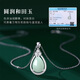 MZMZPT950 Platinum Necklace Water Drop Platinum Clavicle Chain Hetian Jade Mother's Day Gift for Mom and Girlfriend pt950 Platinum Necklace-Hetian Jade Water Drop Pendant Free Engraving Exquisite Gift Box