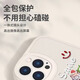 Zitai anwendbar für Apple 14 Mobiltelefonhülle iPhone 14 Lammleder Textur Schutzhülle Leder Alt All-in-One Anti-Fall Creative Persönlichkeit Soft Shell [Smile Doll] Weiß