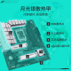 ASUS (ASUS) 13. Generation CPU Motherboard I7 13700KF 13790f 13700f Loose Chip Box Board U Set TX B760m WiFi DDR4 Tianxuan i7-13700KF losen Chip [dreijährige Ladenversicherung]