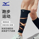 Mizuno (Mizuno) Couverture de protection du veau Couverture professionnelle Marathon Badminton Basketball Minket-ball Protection de protection des jambes Men Sports Protective Gear Women XL
