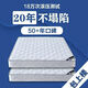 Simmons mattress soft and hard 20cm thick 1.8 meters 1.5m for double-person economical coconut brown spring mattress whole mesh spring + 3E brown 22 cm thick 1350 millimeters * 2000 millimeters