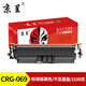 京呈CRG069硒鼓适用佳能LBP673Cdn 674Cx MF756Cx 752Cdw打印机墨盒【带芯片】黑色标准版硒鼓不显墨量
