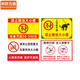 Zhonghuan Li'an prohíbe las señales de orinación y defecación, señales de saneamiento del parque, letreros civilizados personalizados, [Servicio al cliente de consultoría de material personalizado] MYN9757