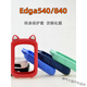 旭杉斯840/540码表保护套自行车骑行硅胶套钢化膜 适用于Garmin佳明 猫耳朵款 红色Edge540/840保护