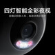 小米（MI）室外摄像机摄像头CW500 双频Wi-Fi6 超清全彩夜视 AI人形/车辆侦测 IP66防尘防水摄像机 Xiaomi室外摄像机CW500