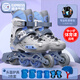 
SWAY professional roller skates for children, boys and girls primary and secondary school sports skates flat flower casual roller skates straight-row wheel [strengthened] gray + event helmet protective backpack M size (suitable for 6-12 years old) daily shoe size 32-36