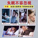 Baiyunshan Schlafspray Schlaflosigkeit Agarholz Universal Beruhigend Schlaf starker tiefe Schlaf HXM1049 starker Typ