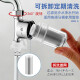 A beautiful fully automatic washing machine filter front faucet household tap water inlet pipe universal special water purifier quick-connect washing machine filter [washing machine mouth]