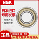 
NSK Japan imported bearing F 681 682 683 684 685 686 687 688 689ZZ RS high speed 686ZZ size 6*13*5