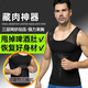 Bo Naling Body Shaping Garment Corset Waist Control Belly Concealment Artifact Men's Chest Corset Men's Belly Controlling Vest Shaping Clothes Sports Men's Body Shaping Garment Enhanced 120-170 Jin Jin is equal to 0.5 kg