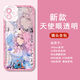 
vivo ancient style fireworks mobile phone case collapsed Star Dome Railway is suitable for vivos18 Apple 15OPPO Redmi K70 Huawei Angel Eye-Q13751 Horizontal-transparent shell [Apple model-specific model is sent to customer service]