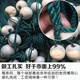 Fish grid 1-finger 2-finger 3-finger 4-finger fishing net fishing net fish pond pulling net scraping fish net trawling net clear pond partition net 2-finger mesh 12 strands 6 meters high and 40 meters long The unfolded height is 4.2 meters