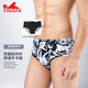 YINGFA swimming trunks men's new youth competitive professional training large triangle quick-drying anti-chlorine hot spring swimming trunks equipment smoke gray L waist 74-79 cm