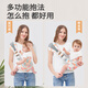 贝佑抱娃神器宝宝背带婴儿外出简易前抱式带娃背娃小月龄搂娃解放双手 几何-高品质简易便携(3-36个月)