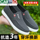 CARTELO men's shoes autumn mesh breathable men's canvas shoes with one foot old Beijing cloth shoes men's casual beef tendon bottom shoes A01 khaki [lightweight and breathable] 40