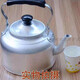 Thick aluminum kettle extra thick old-fashioned household outdoor firewood gas stove kettle household durable camping kettle 5000ml