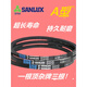 三力士（SANLUX）角带A1270A1295A1300A1321A1346A1372A1397/1400/1422A1448 A1270 A1270