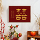 结婚新婚礼物喜结良缘数字油画diy手工填色丙烯油画送新人手工画 nx10975 40*60cm绷好实木内框+外框(默认