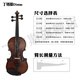 
Dingtas Dingtas A03 solid wood antique violin beginners for children self-taught antique violin 4/4 height 155-220cm