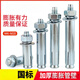 National standard expansion screw bolt galvanized wire expansion metal iron expansion bolt 8mmM10M12M14M16M18M20 national standard M6*60125 only