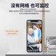 无线家用摄像头连手机远程监控器室外无需插电高清夜视网络摄像机 高清款【远程监控免安装】黑色 无卡【不能插卡录像】