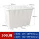 
Yinfei INFORM water tank turnover box storage box thickened plastic bucket rectangular large water storage tank 300L white outer diameter without cover 900*675*605mm