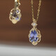 Nianfu 18k gold natural water drop tanzanite pendant diamond inlaid necklace retro design commuter + Chopin chain pendant