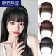 Moyan (MOYAN) wig headband for women with braided bangs, one-piece headgear to cover white hair, real hair on forehead, seamless air bangs, wig piece, high temperature wire - headband with bangs, light brown A13-102