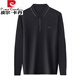 皮尔卡丹（pierre cardin）胖子大码男装长袖T恤宽松翻领加肥加大中年爸爸秋衣大肚子Polo衫 蓝色:F9923 5XL :建议220-240斤