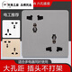 Multi-function misaligned six-hole Ximen 86 type sub-switch high-power concealed 16Aa three-three plug power socket starry sky gray-six holes
