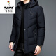 
Woodpecker Winter feather down jacket for men's mid-length cotton hooded casual jacket for middle-aged and young men's warm cotton top Black 1988 cotton XL Recommended 95-120Jin [Jin equals 0.5 kg] Upgraded and added cotton