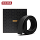 Hergestellt in Jingdong [Buckleless Stirnband] Erste Schicht Cowide Herrengürtel echter Ledergürtel Herrengürtel schwarz 120 cm