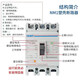 Zhengtai Plastic Case Circuit Breaker Nm1 Air Switch 63A100A12250A400A630A Dreiphasen 380V 630A 250A 4p