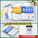 
2025 new version of the College of Education College Entrance Examination Classification 1000 questions 1300 questions 2000 questions Chinese Mathematics English Physics Chemistry Biological Politics History Geography Liberal Arts Science One Round Two Round Three Round Review Book 2025 New College Entrance Examination Question Review Materials [Physics] Yao Jiming College Entrance Examination Physics Questions 1200 questions