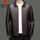 Pierre Cardin high-end leather jacket men's spring and autumn new lapel leather jacket middle-aged dad business casual cycling PU leather jacket coffee color 2XL (185)