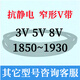 Sanlux (Sanlux) 3v5v8v 1850 1860 1870 1880 1890 1900 1910 1920 19 Silber 8v1850 25n4699la