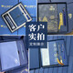 Tengxiong Notebook Box coffre-coffers National Trendy Notepad Forum Forum Palais Palais Culturel et Créative Souvenirs Papier de cahier de grande valeur pour les enseignants et les clients Gift d'entreprise Custom Custom Logo
