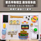 Junshi Dongbubuying Board House Accesorios de bricolaje Materiales Montessori Educación temprana de jardín de infantes Toyadores caseros Toys Baby Triangle Movement Board