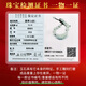 Ein Jade seit tausend Jahren [Jade -Einzelprodukt] Jade -Armband für Männer und Frauen, schwimmende Blumen, künstlerische Landschaft, Jade -Armband für einstellbare drei Pixiu -Marke QZD1276i