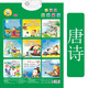 26 Buchstaben Audio Bild für Kinder zu kämpfen. Kinder und Babys lernen 26 englisches Alphabet -Audiobild für Kinder und Babys. Englische Briefe + Mathematik