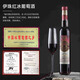 Yizhu Red Ice Wine 12 Degrees 375ml Xinjiang Ice Wine Sweet Red Asian Gold Gold Wine Country Country Yili River Valley Manor One Bottle Ice Red One Bottle 693 Meile secado Rojo