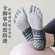 OIMG yoga socks non-slip professional women's summer Pilates special socks thin short sports fitness dancing five-finger socks five-finger one-word strap black