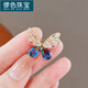 MiU Se blue butterfly brooch for women niche suit corsage temperament clothing accessories pin anti-exposure buckle 122# blue butterfly A29-305
