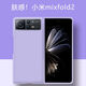 精纲盾小米mixfold2手机壳磨砂肤感mixfold2折叠屏保护套全包flod2外壳 黑色【肤感折叠硬壳】