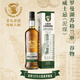 Roman Lake Single Cereal Scotch Whisky Original importiert ausländische Weingeschenk Whisky Single Cereal Set
